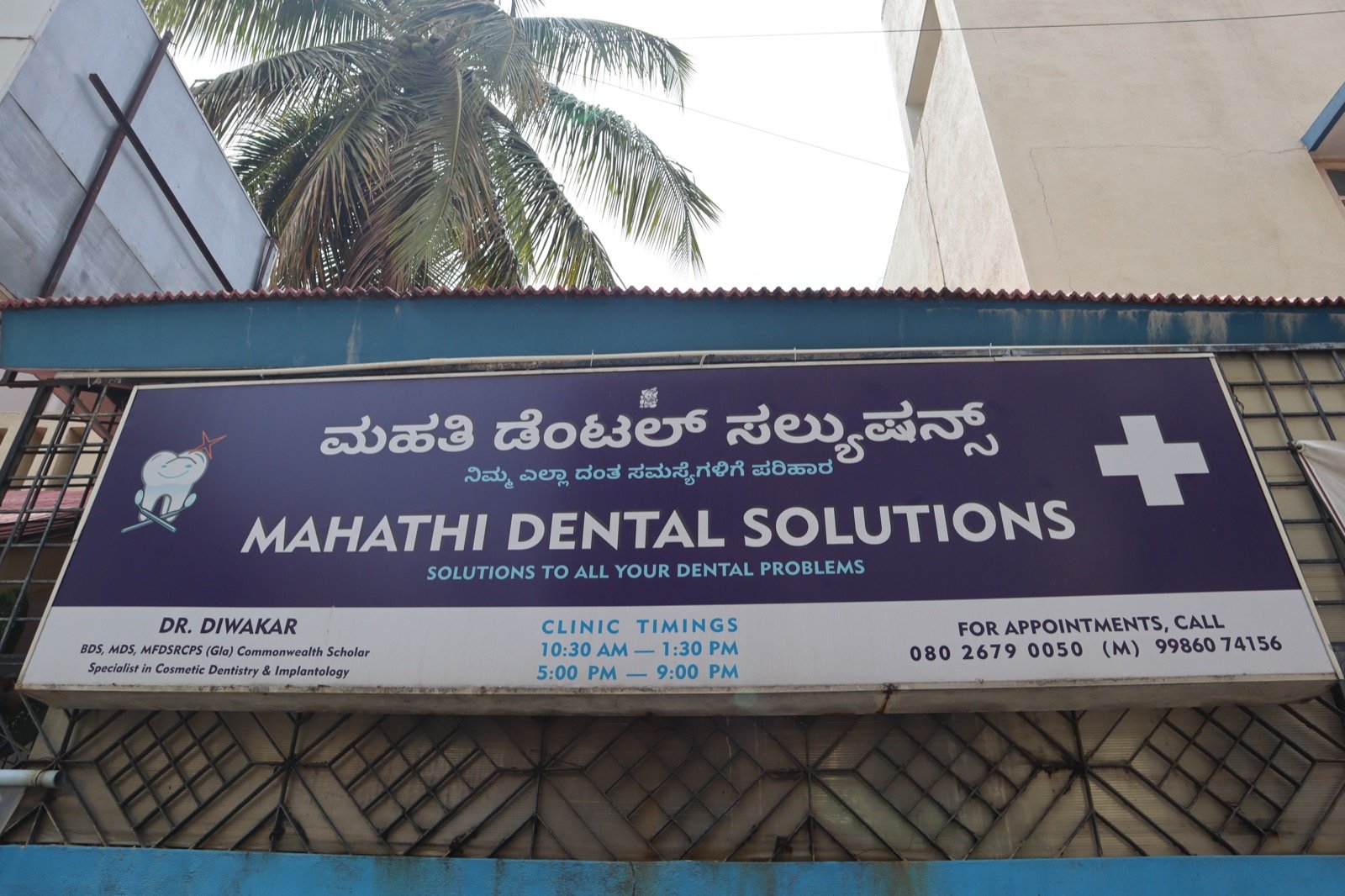 Mahathi Dental Solutions Signboard and Practice Board