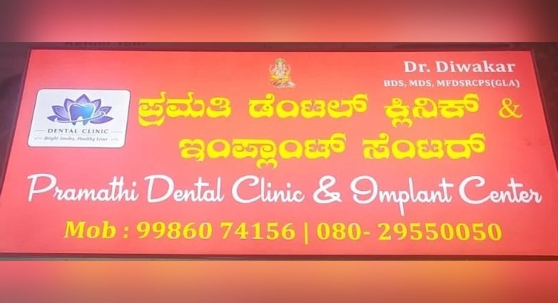 Pramathi Dental Clinic & Implant Center Official Signboard